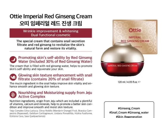 Ottie Red Ginseng Cream1